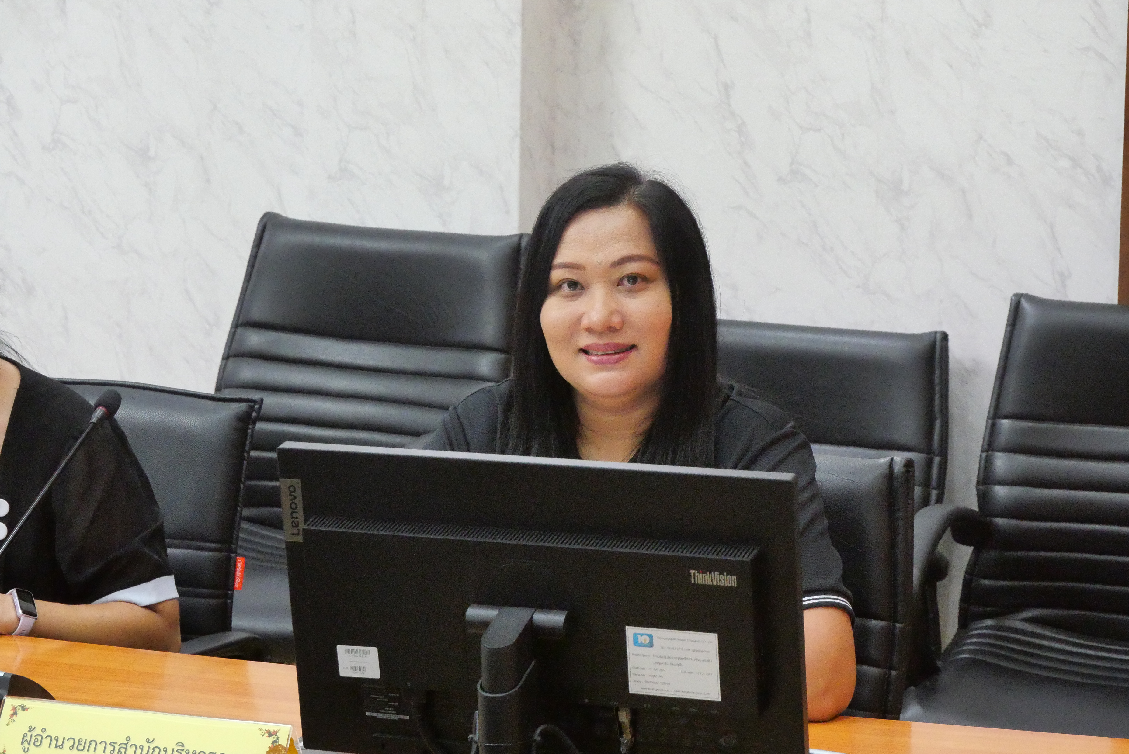 title - การประชุมคณะกรรมการดำเนินการการฌาปนกิจสงเคราะห์ ส.ป.ก. ครั้งที่ 1/2569 